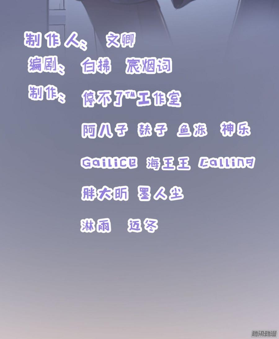 《首席娇宠小甜心》055 我要你，现在就要 第3页