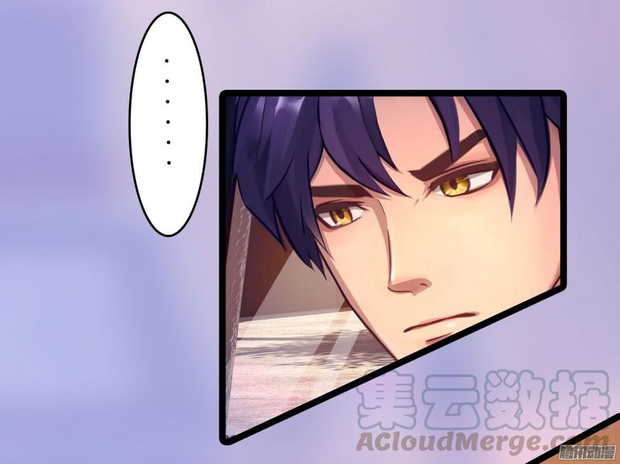 《首席娇宠小甜心》056 边做边爱 第29页