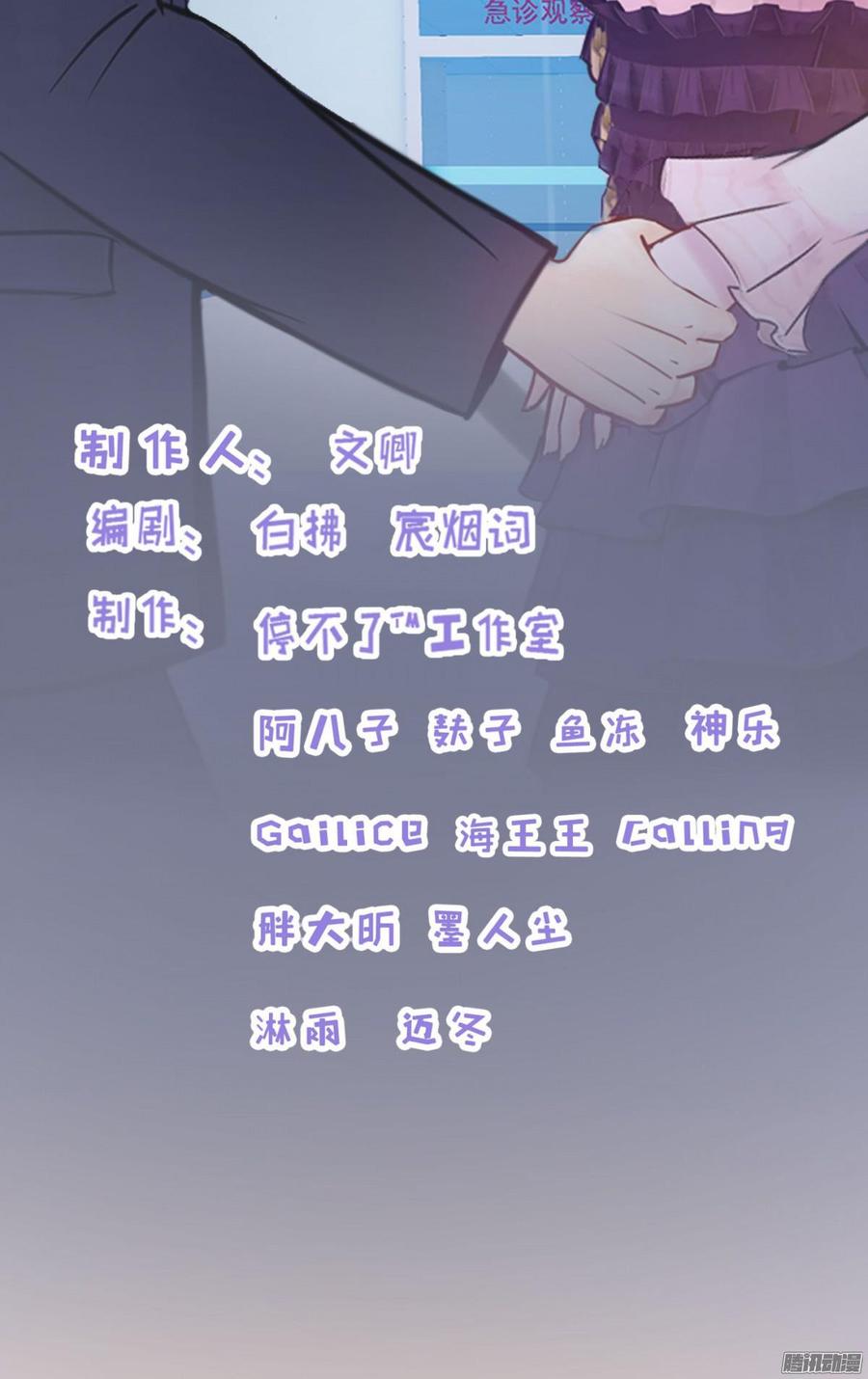 《首席娇宠小甜心》056 边做边爱 第2页