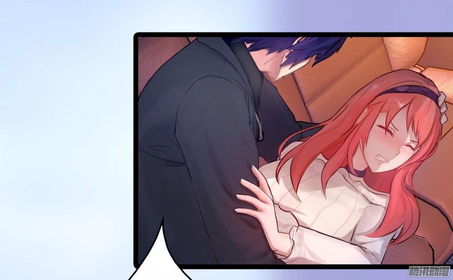 《首席娇宠小甜心》056 边做边爱 第32页