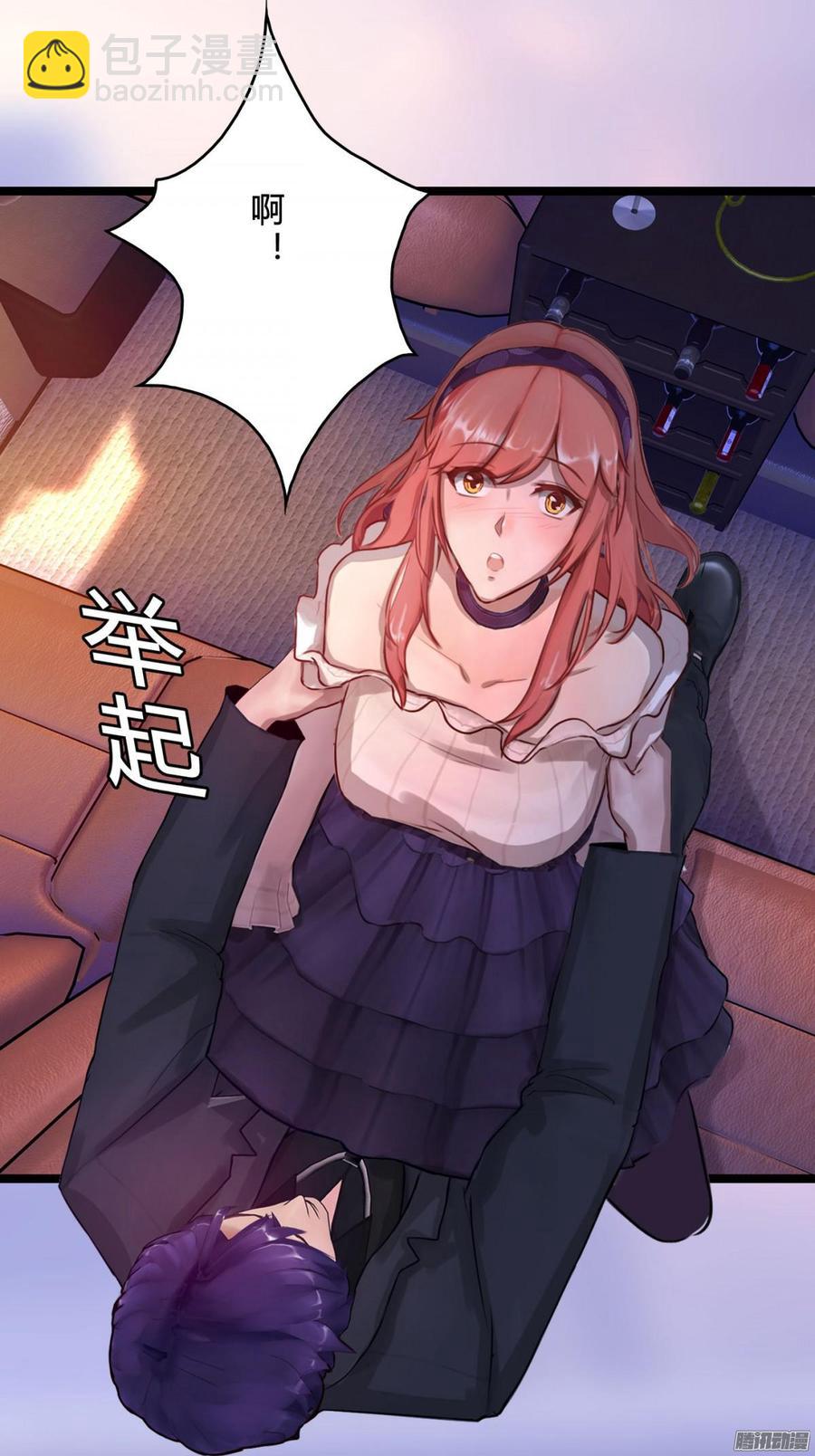 《首席娇宠小甜心》056 边做边爱 第35页