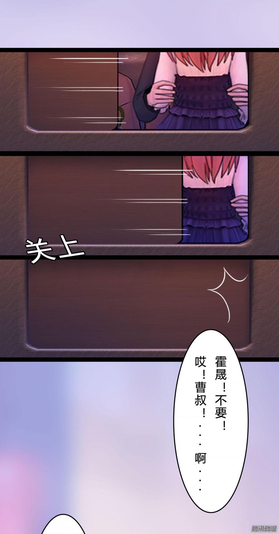 《首席娇宠小甜心》056 边做边爱 第41页