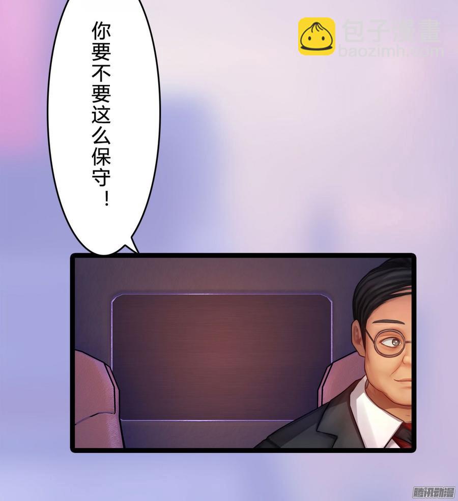 《首席娇宠小甜心》056 边做边爱 第42页