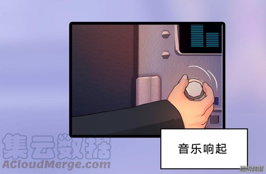 《首席娇宠小甜心》056 边做边爱 第43页