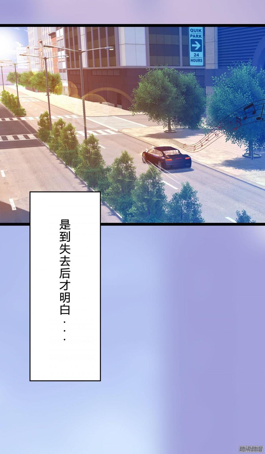 《首席娇宠小甜心》056 边做边爱 第46页