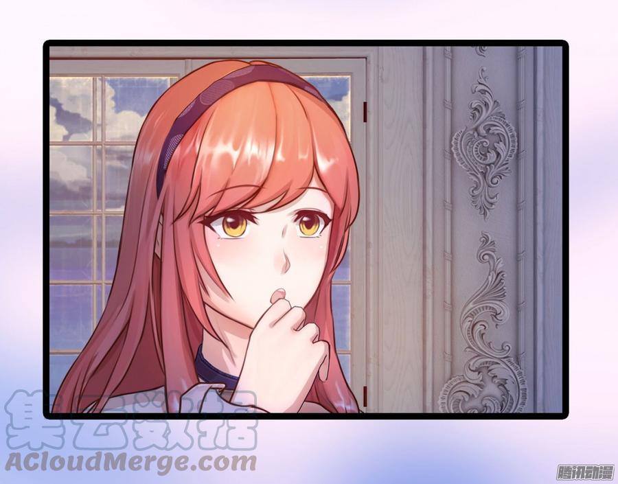 《首席娇宠小甜心》057 穿好衣服给我看 第15页