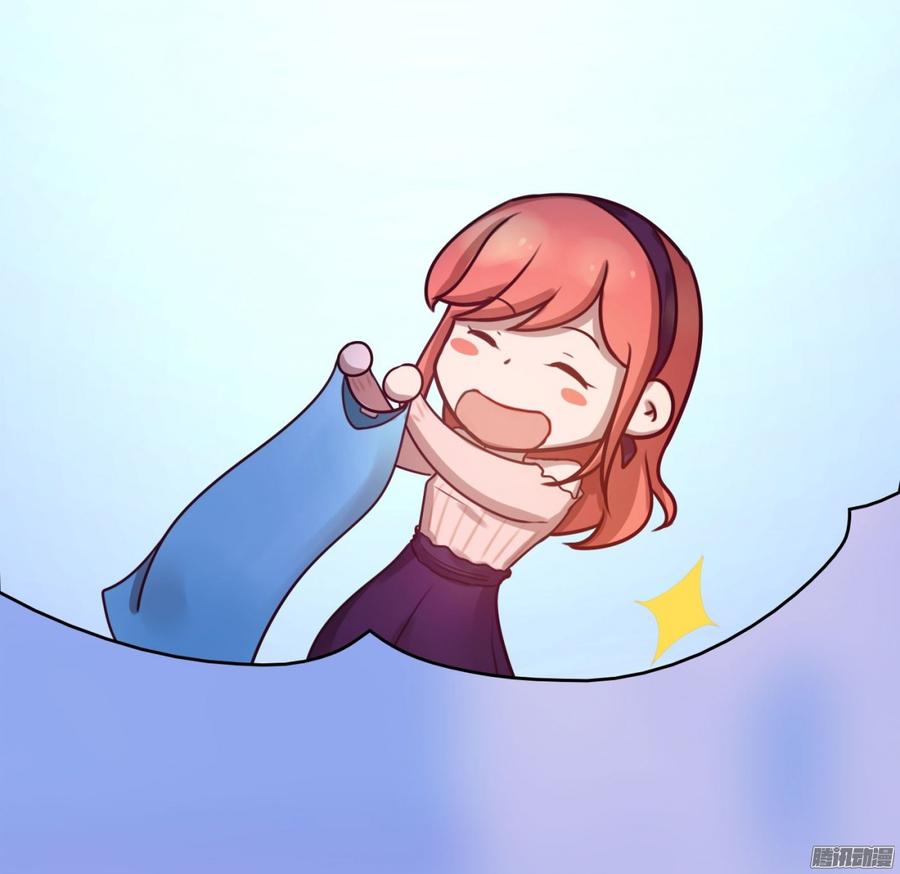 《首席娇宠小甜心》057 穿好衣服给我看 第18页