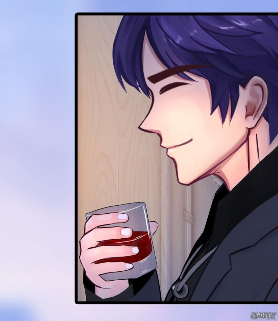 《首席娇宠小甜心》057 穿好衣服给我看 第30页
