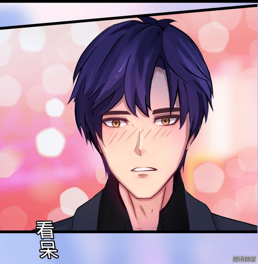 《首席娇宠小甜心》057 穿好衣服给我看 第34页