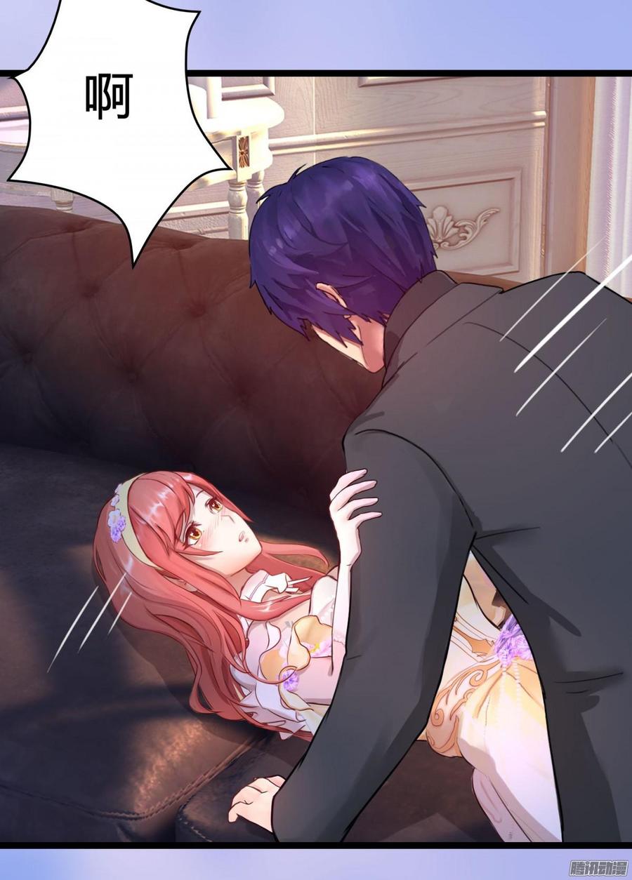 《首席娇宠小甜心》057 穿好衣服给我看 第38页