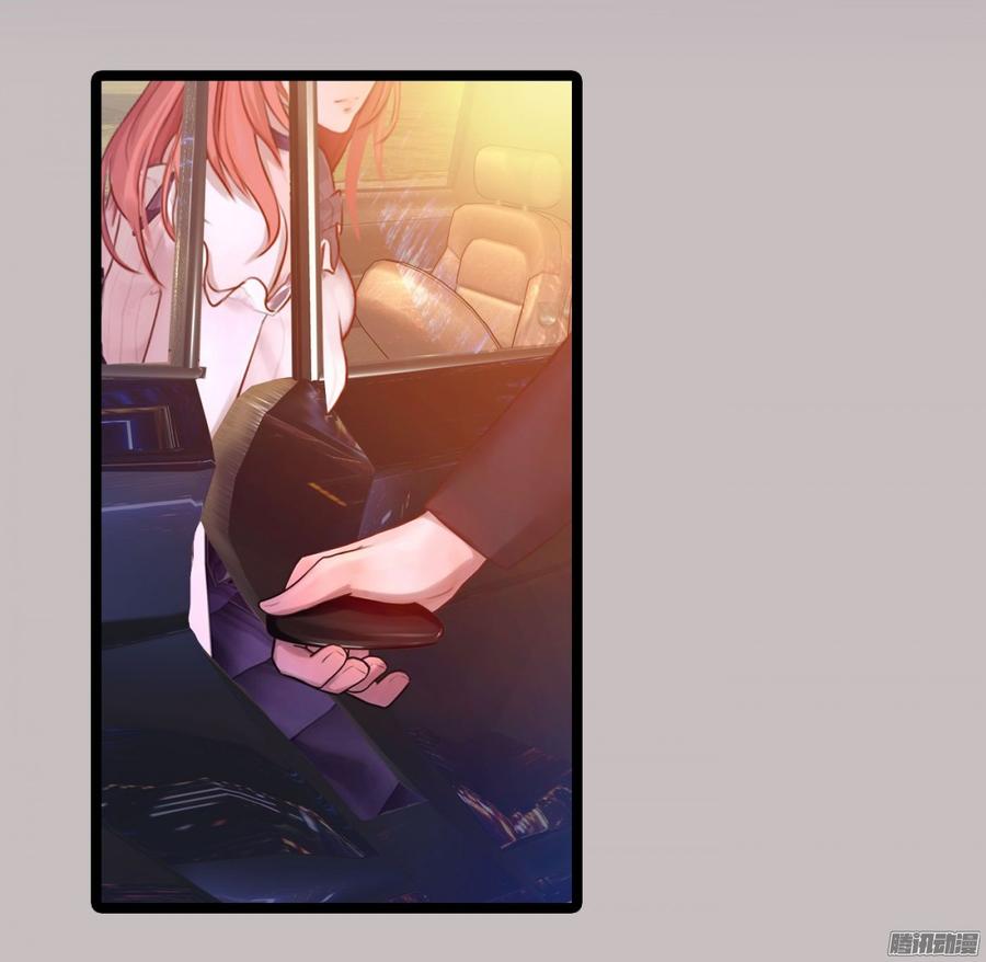 《首席娇宠小甜心》057 穿好衣服给我看 第3页