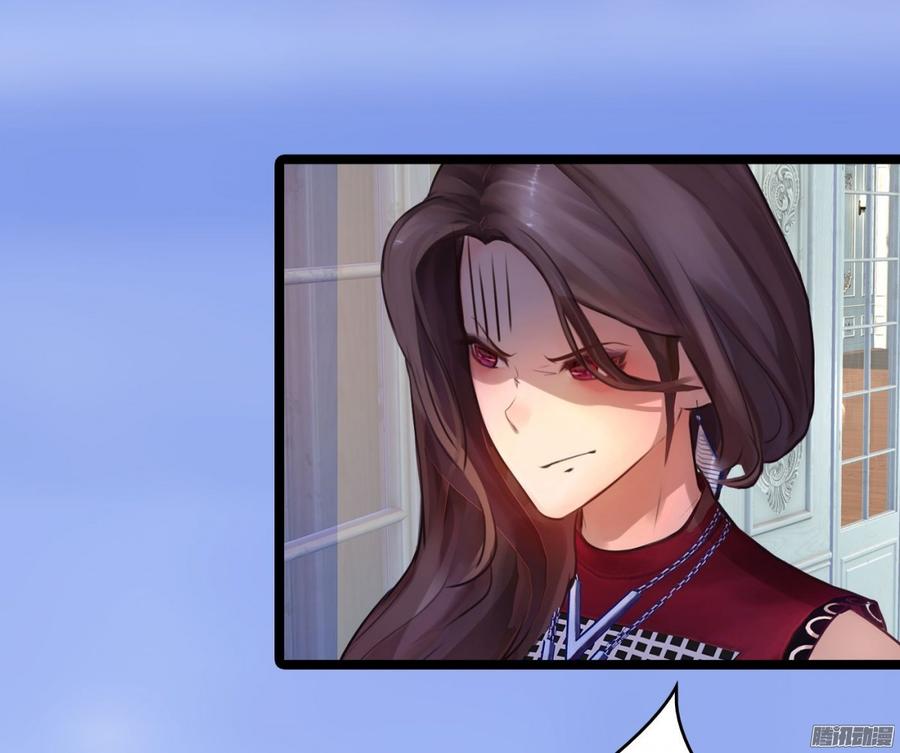 《首席娇宠小甜心》057 穿好衣服给我看 第42页