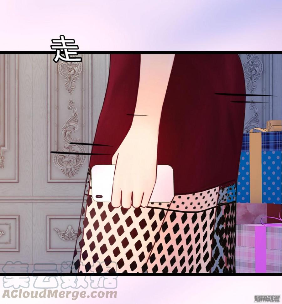 《首席娇宠小甜心》057 穿好衣服给我看 第50页