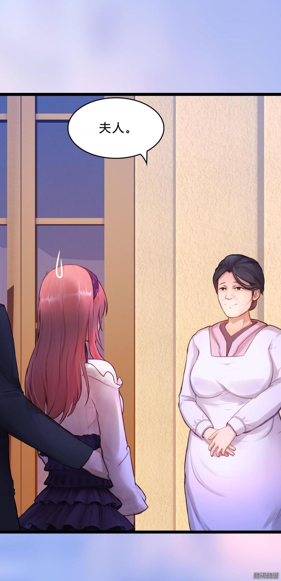 《首席娇宠小甜心》057 穿好衣服给我看 第9页