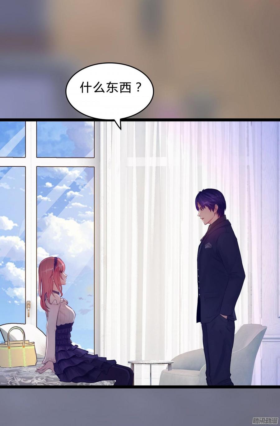 《首席娇宠小甜心》061 怀了孩子就生 第10页