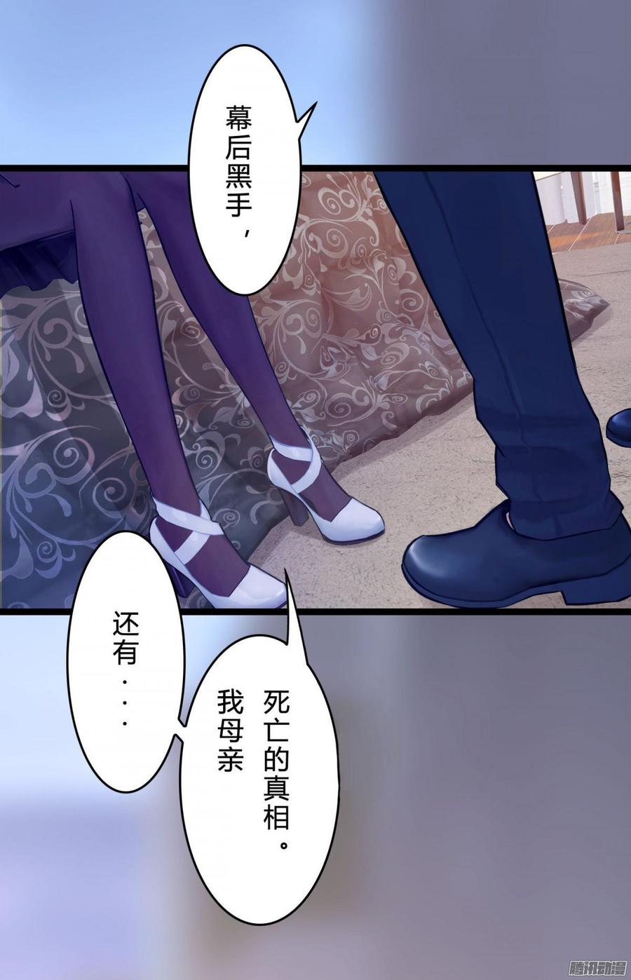 《首席娇宠小甜心》061 怀了孩子就生 第12页