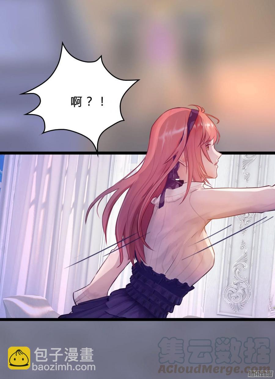 《首席娇宠小甜心》061 怀了孩子就生 第15页