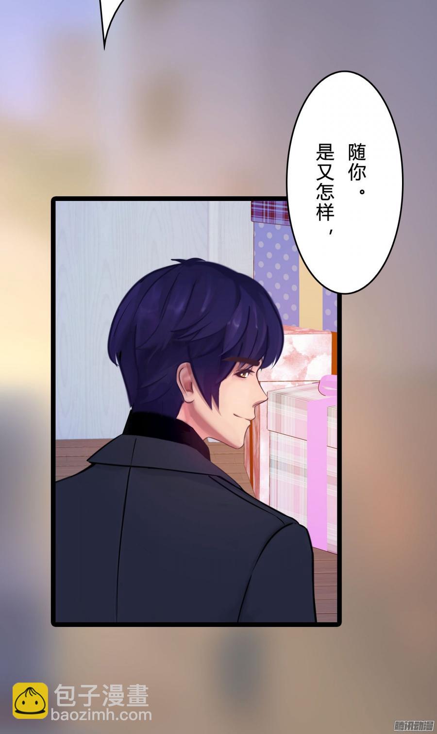 《首席娇宠小甜心》061 怀了孩子就生 第42页