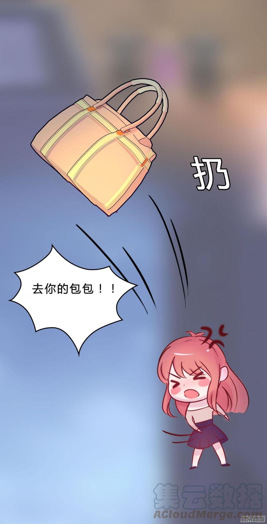 《首席娇宠小甜心》061 怀了孩子就生 第43页