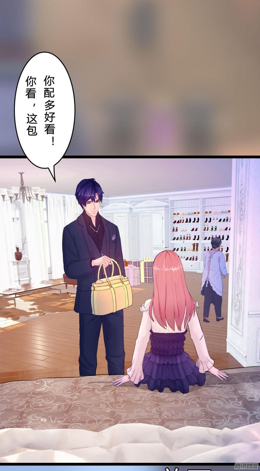 《首席娇宠小甜心》061 怀了孩子就生 第6页