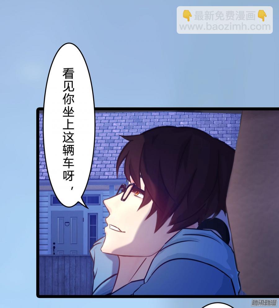 《首席娇宠小甜心》062 兄弟来助攻 第11页
