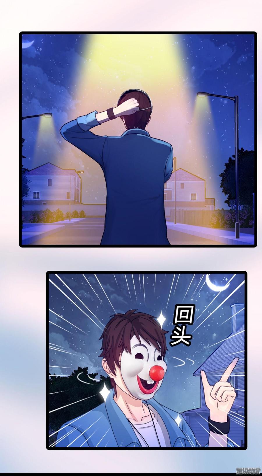 《首席娇宠小甜心》062 兄弟来助攻 第21页