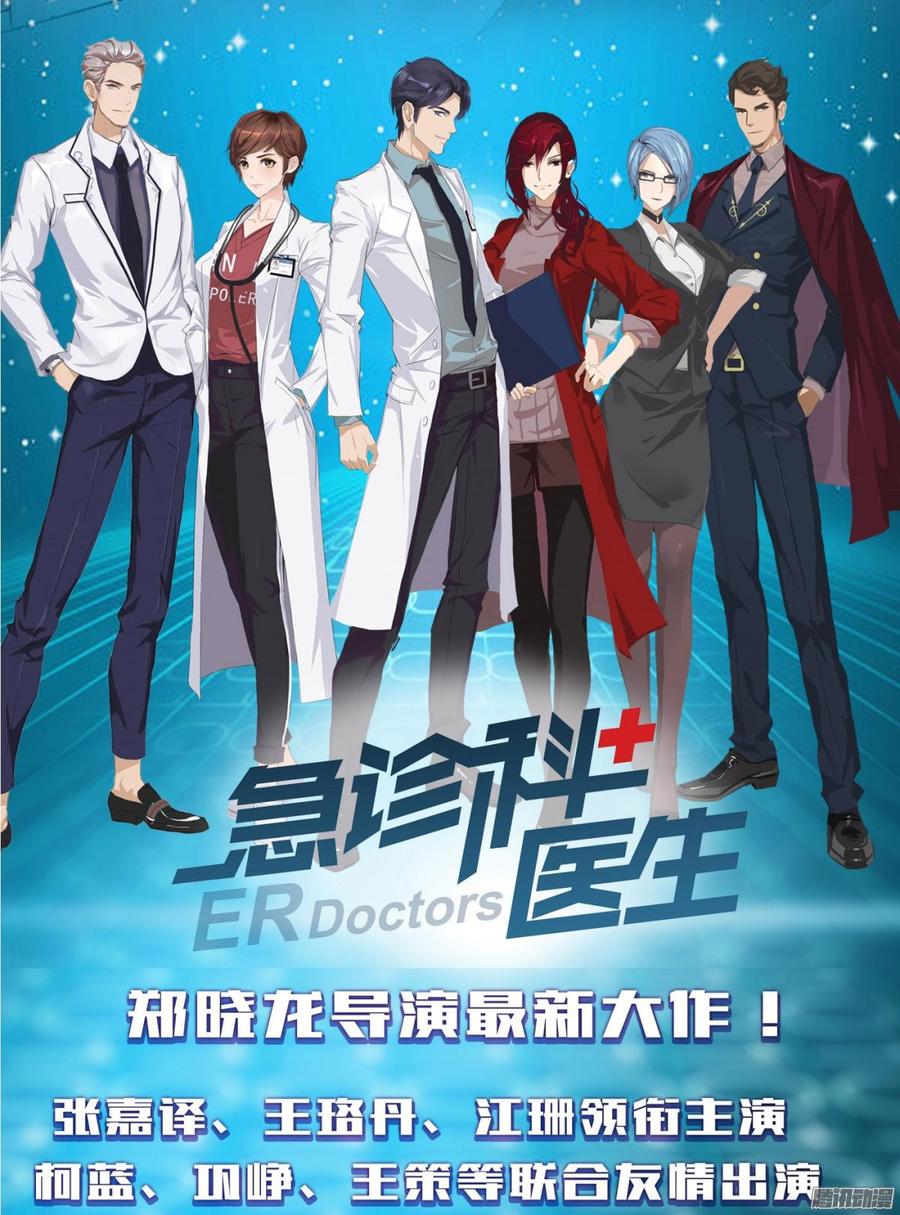 《首席娇宠小甜心》062 兄弟来助攻 第42页