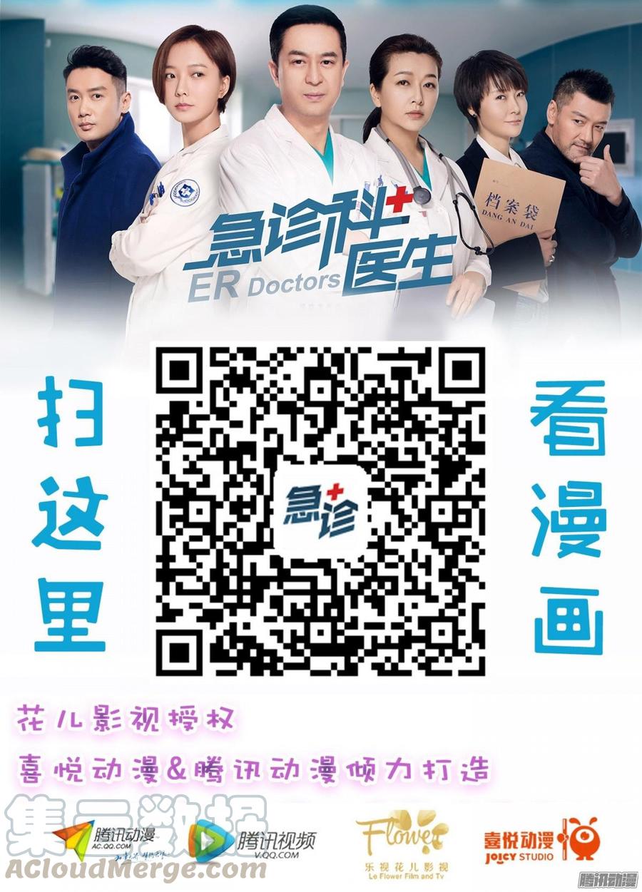 《首席娇宠小甜心》062 兄弟来助攻 第43页