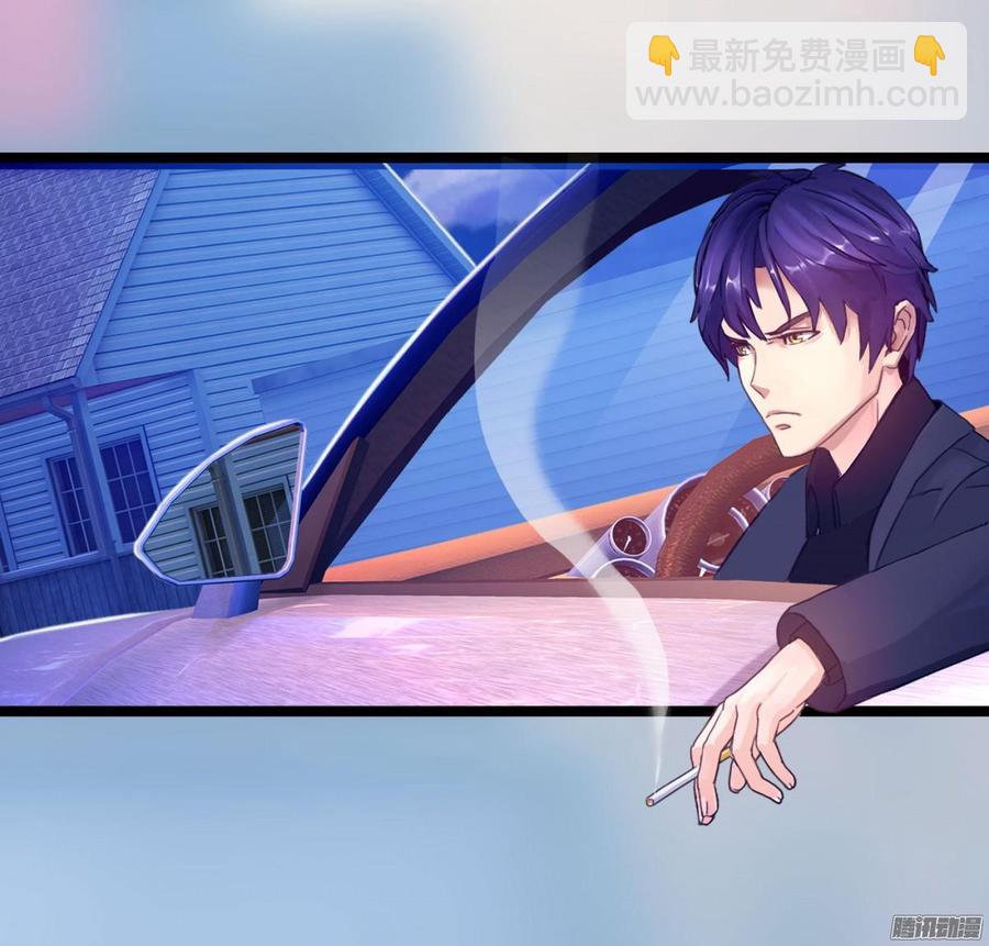 《首席娇宠小甜心》062 兄弟来助攻 第4页