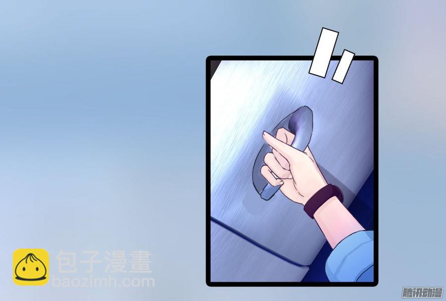 《首席娇宠小甜心》062 兄弟来助攻 第5页