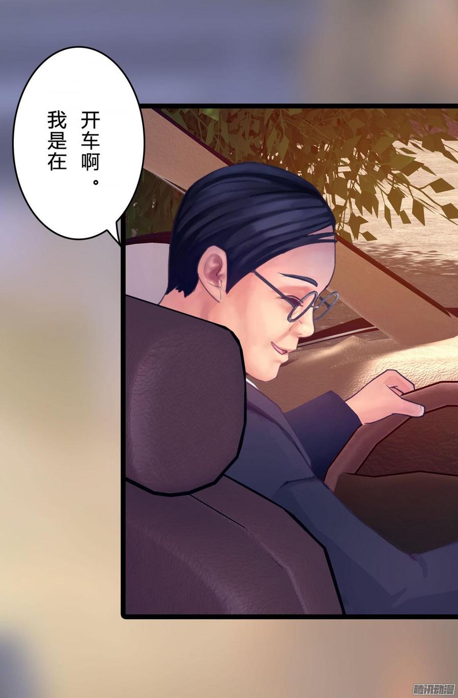《首席娇宠小甜心》060 拿出做我女人的诚意 第25页