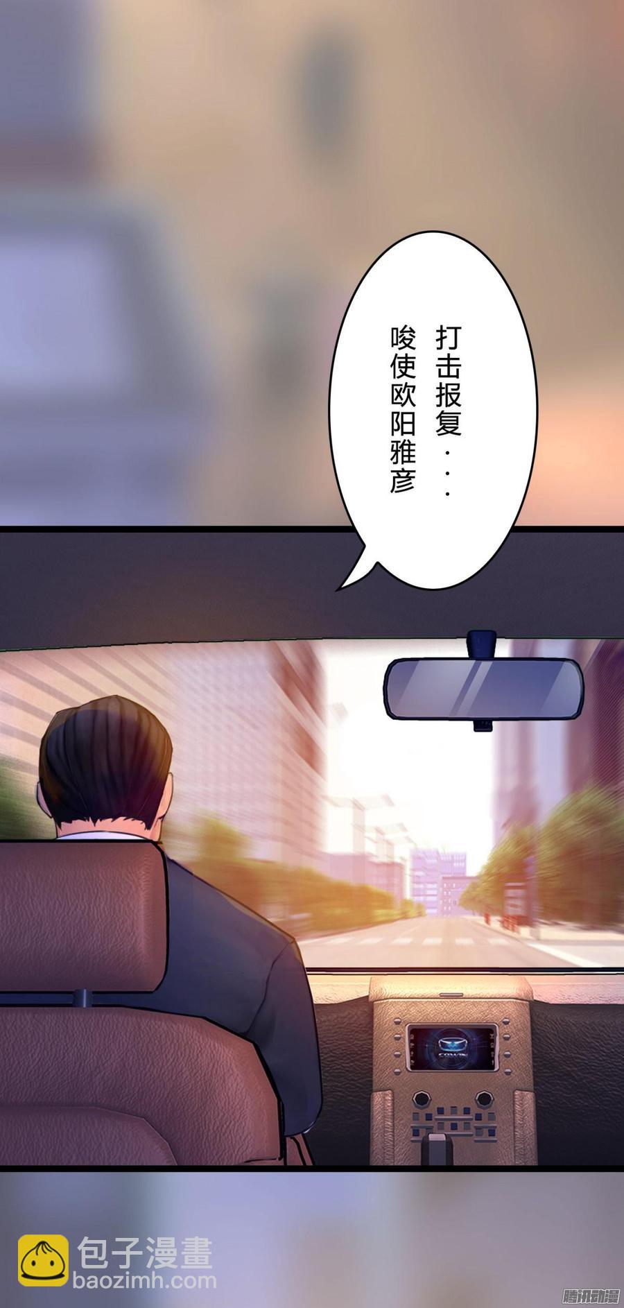 《首席娇宠小甜心》060 拿出做我女人的诚意 第32页