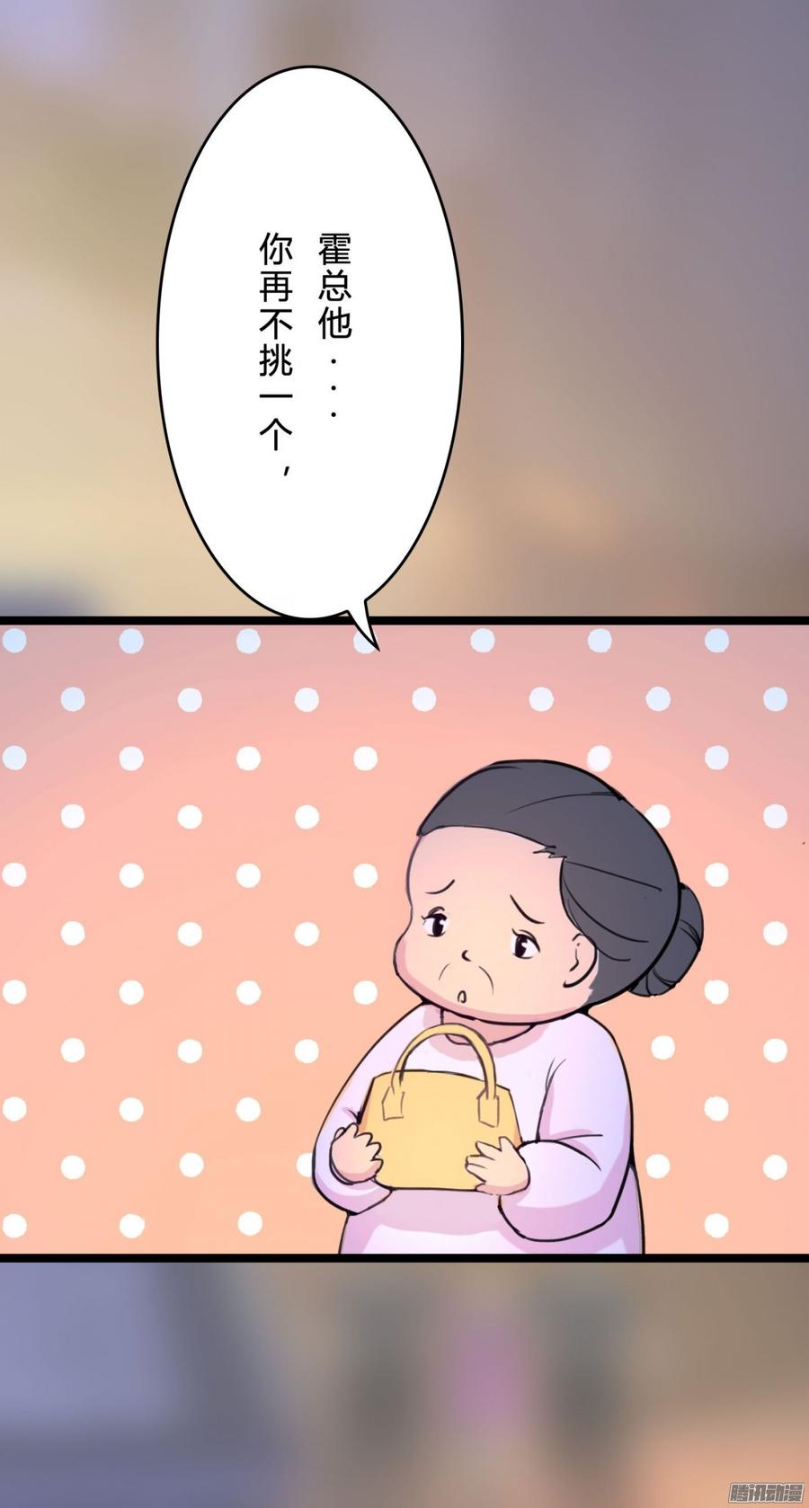 《首席娇宠小甜心》060 拿出做我女人的诚意 第42页