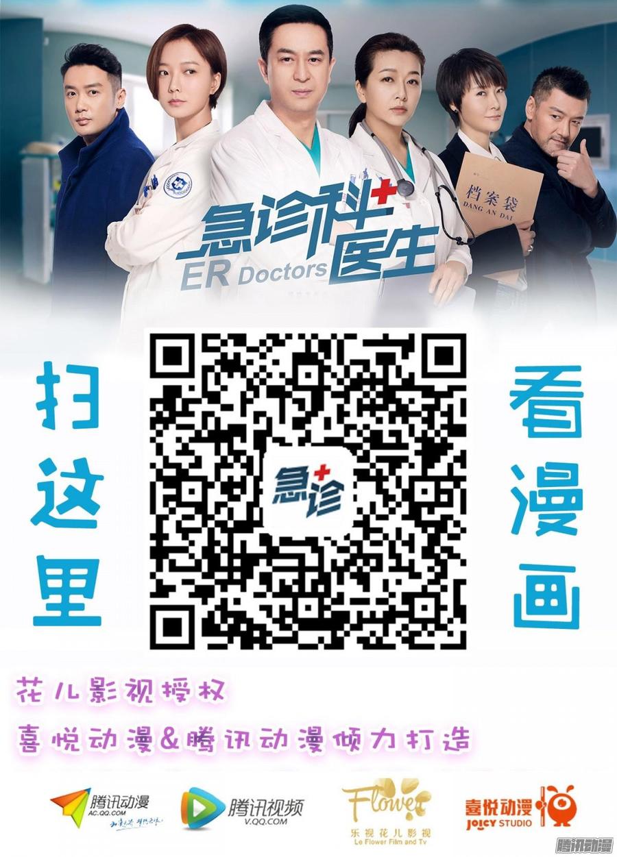 《首席娇宠小甜心》060 拿出做我女人的诚意 第48页