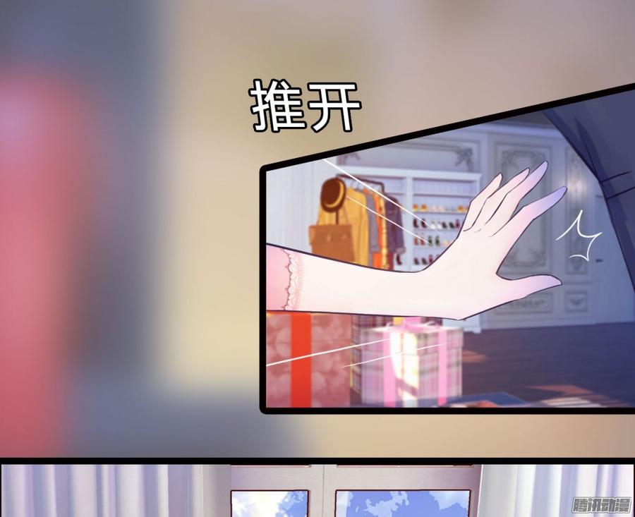 《首席娇宠小甜心》060 拿出做我女人的诚意 第4页
