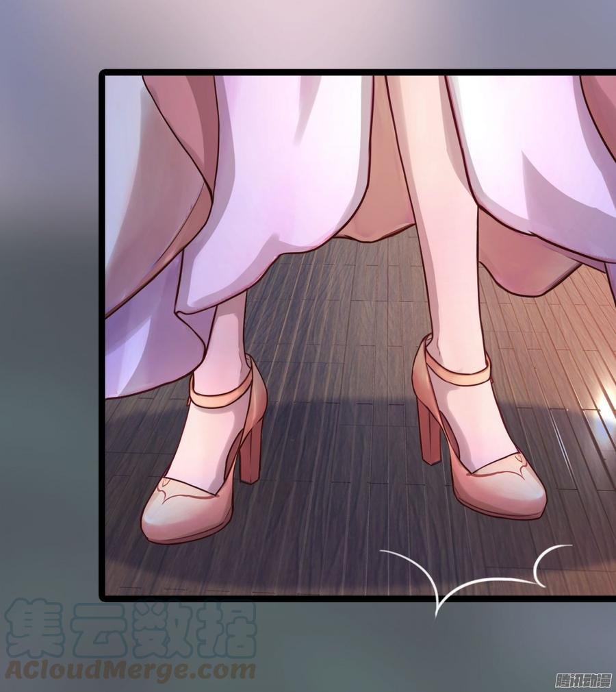 《首席娇宠小甜心》059 你的爱也不过这点 第15页