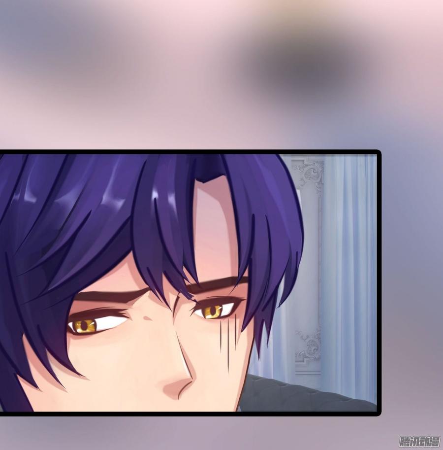 《首席娇宠小甜心》059 你的爱也不过这点 第20页