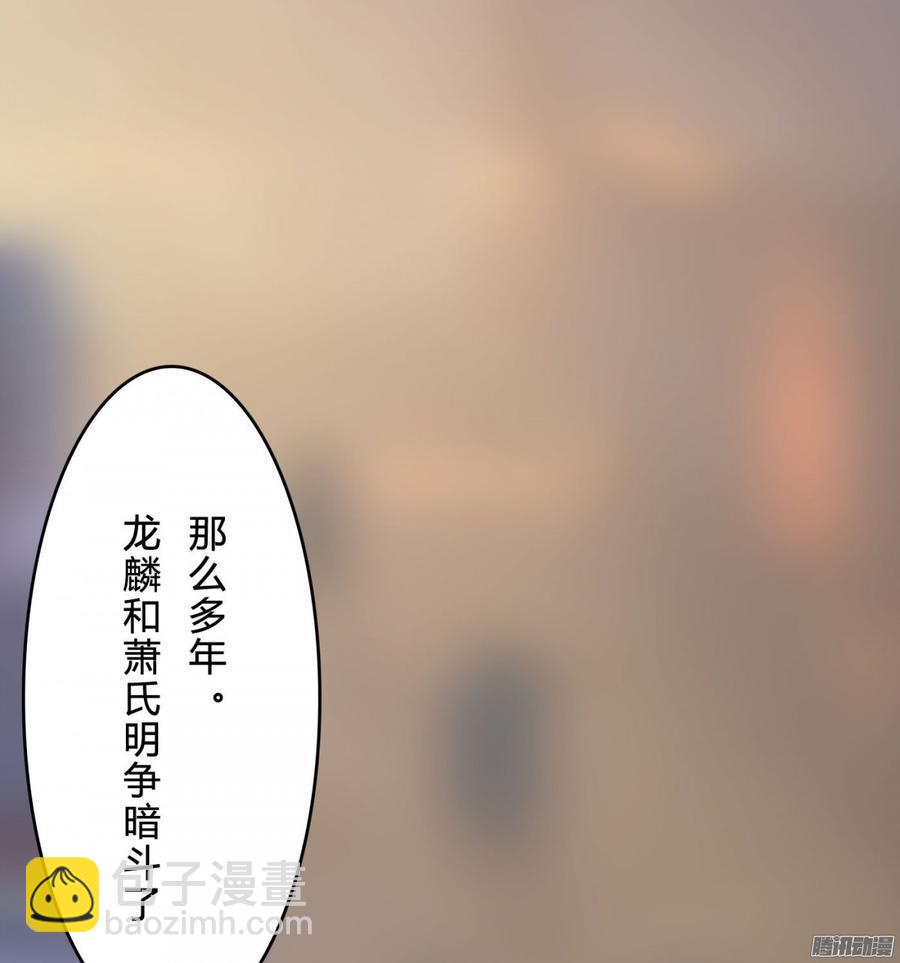 《首席娇宠小甜心》059 你的爱也不过这点 第25页