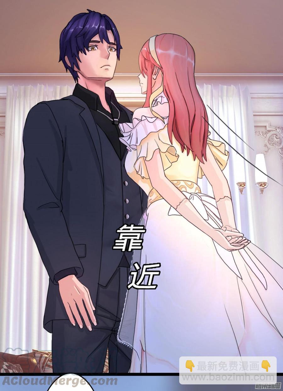 《首席娇宠小甜心》059 你的爱也不过这点 第29页