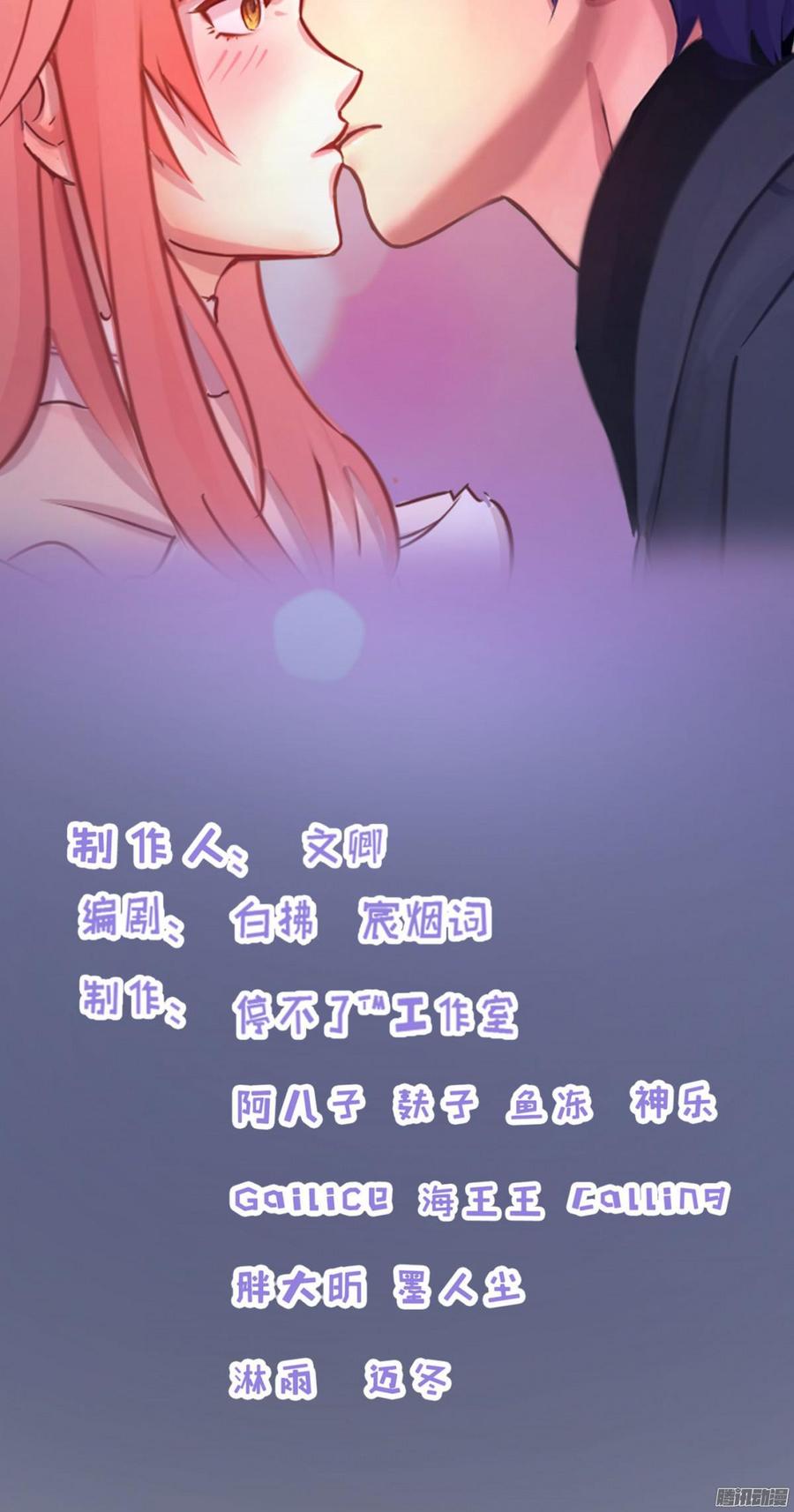 《首席娇宠小甜心》059 你的爱也不过这点 第2页