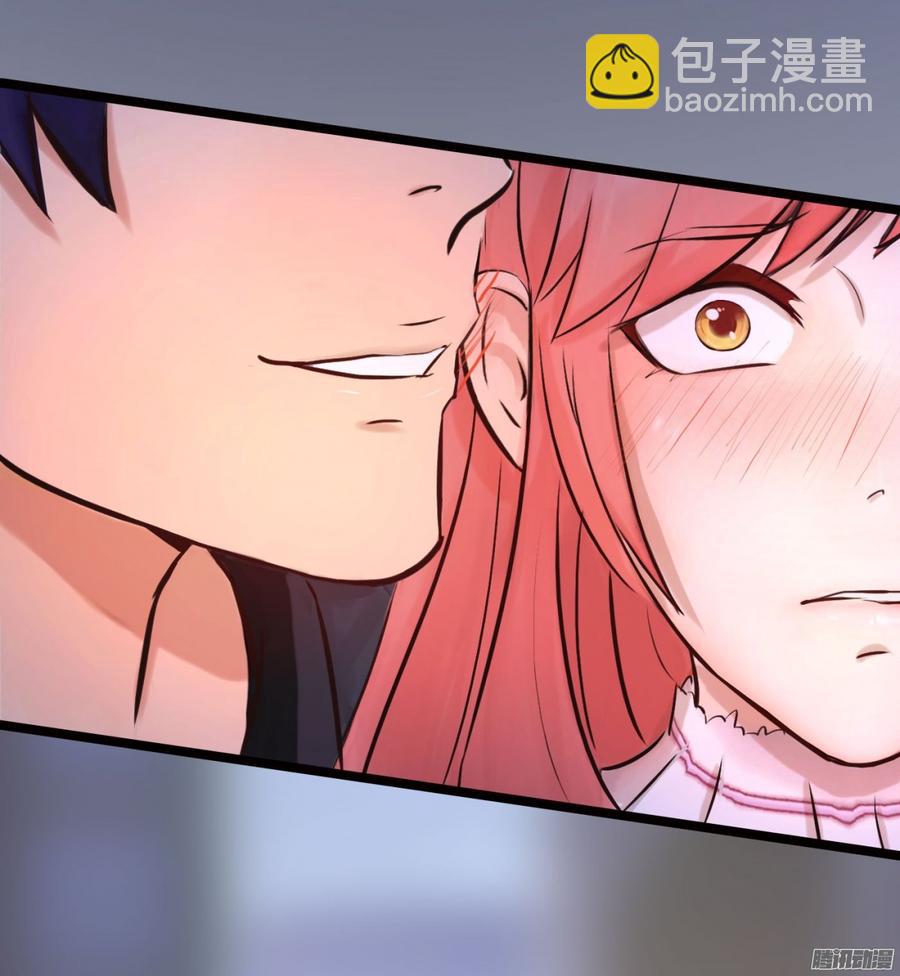 《首席娇宠小甜心》059 你的爱也不过这点 第3页