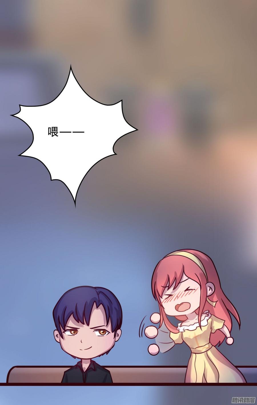 《首席娇宠小甜心》059 你的爱也不过这点 第46页