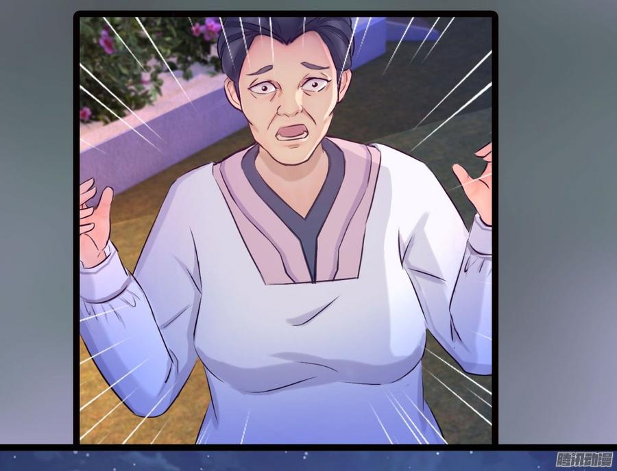 《首席娇宠小甜心》063 绑架，动真格的_ 第21页