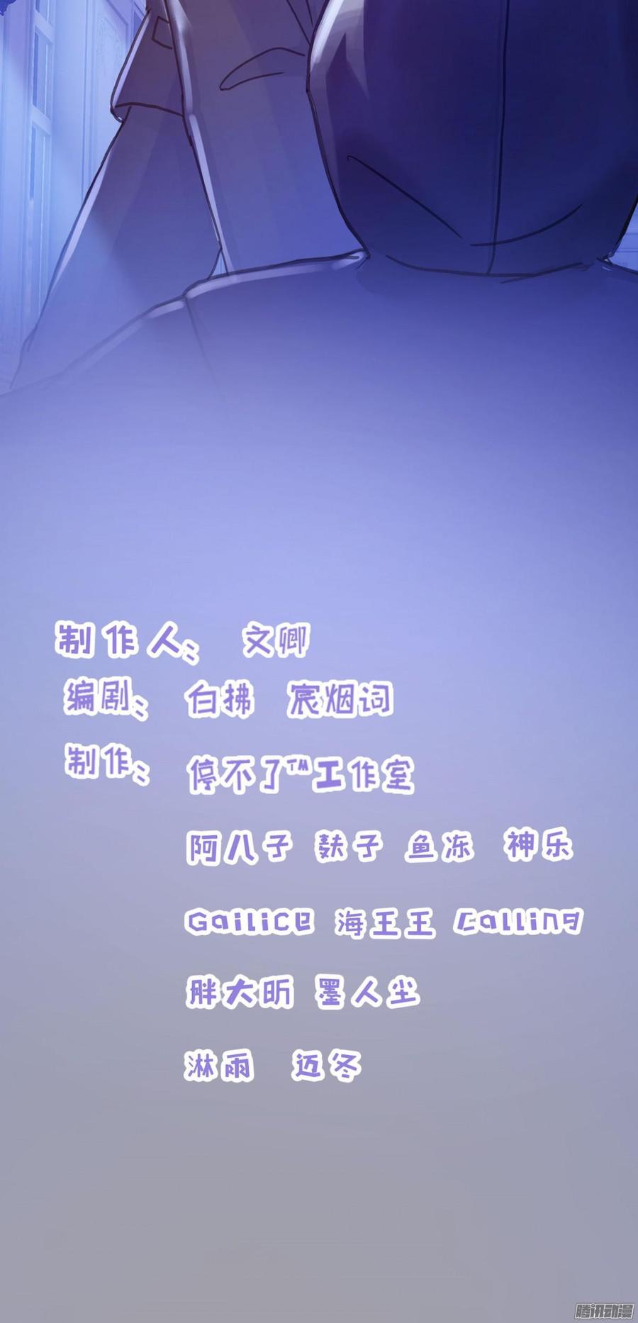 《首席娇宠小甜心》063 绑架，动真格的_ 第2页