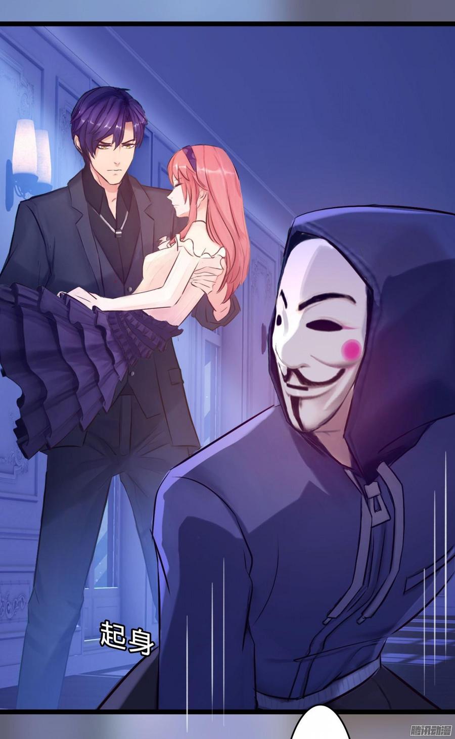 《首席娇宠小甜心》063 绑架，动真格的_ 第34页