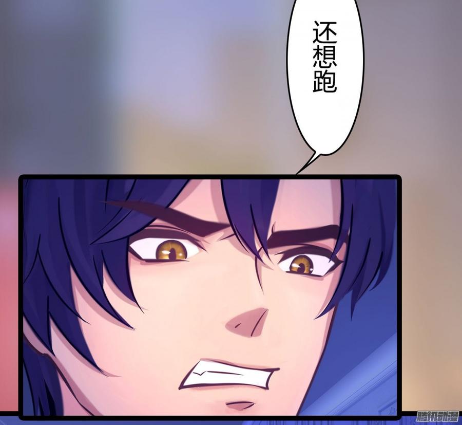 《首席娇宠小甜心》063 绑架，动真格的_ 第35页