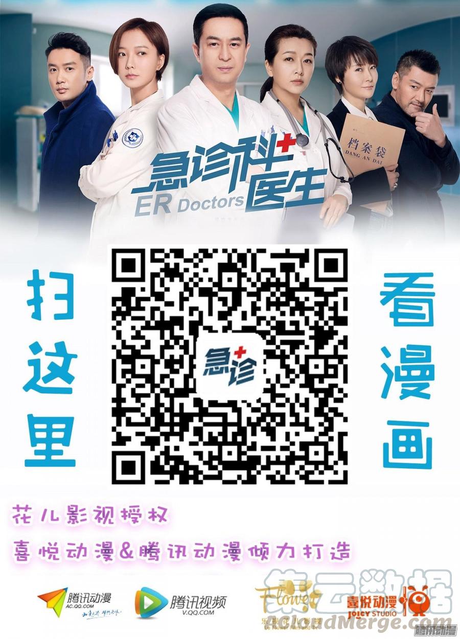 《首席娇宠小甜心》063 绑架，动真格的_ 第43页
