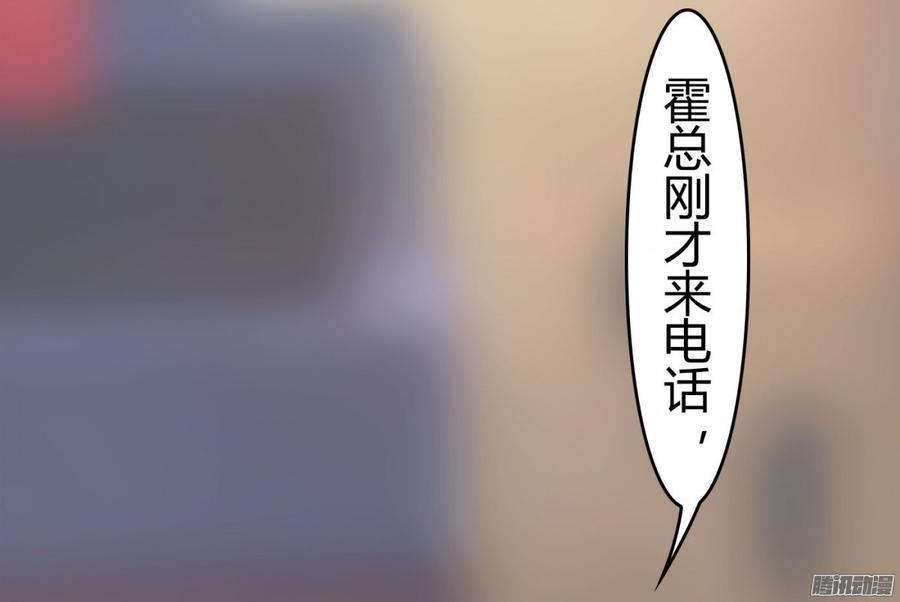 《首席娇宠小甜心》063 绑架，动真格的_ 第6页