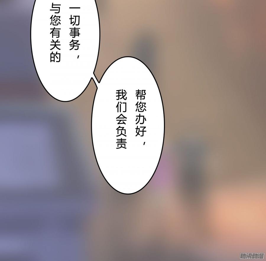 《首席娇宠小甜心》066 “囚禁”爱情 第10页
