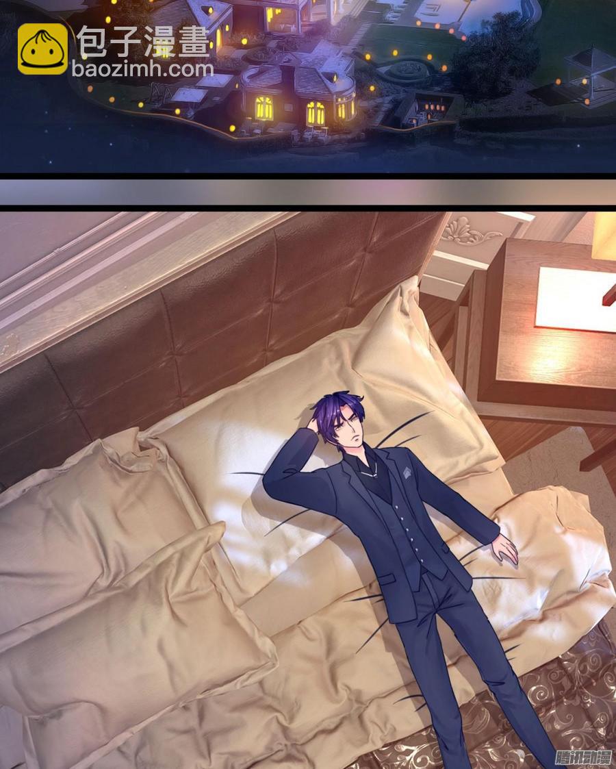 《首席娇宠小甜心》066 “囚禁”爱情 第25页